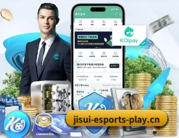 极速电竞 APP
