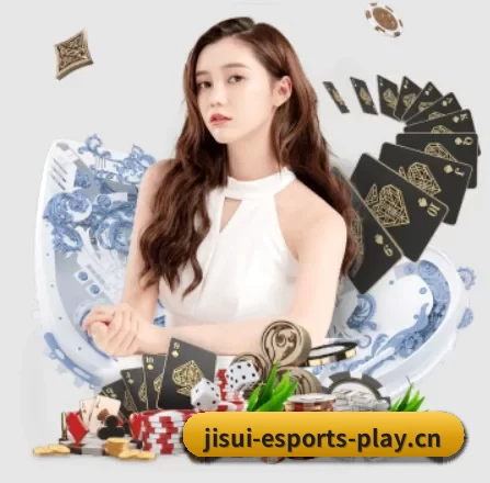极速电竞 APP 界面